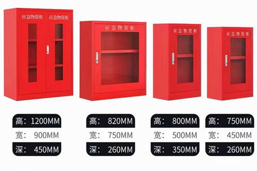 百色消防柜防汛器材柜 消防展示柜多规格选购